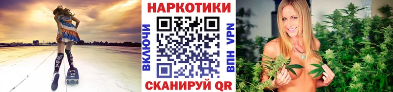 Наркошоп купить Галлюциногенные грибы  МЕФ  Гашиш  Канабис  Чусовой