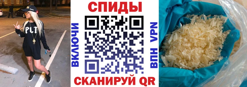 Amphetamine 98%  Купить закладки  Чусовой 