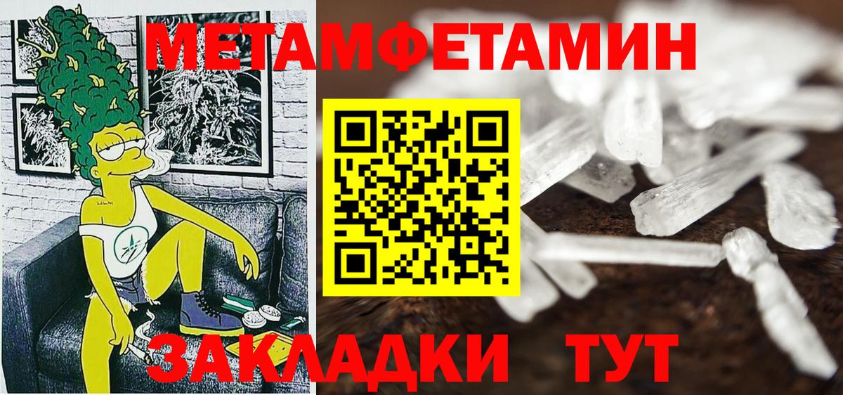 АМФ 98%  Amphetamine  Чусовой 