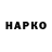 Cannafood конопля Nik Charitonov