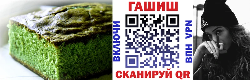 Купить где  Чусовой  Cannafood марихуана 