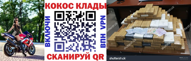 Купить где  Чусовой  Кокаин Эквадор 