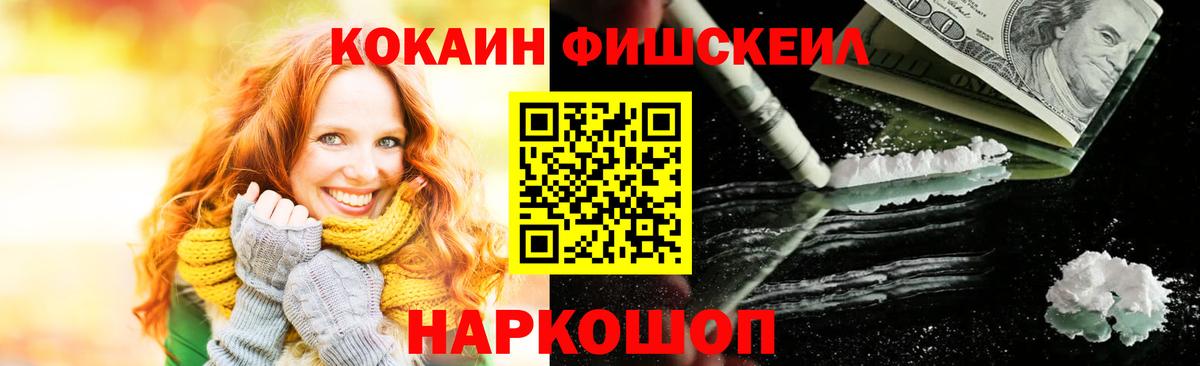 КОКАИН Колумбийский  что такое   Кокаин Боливия  Чусовой 