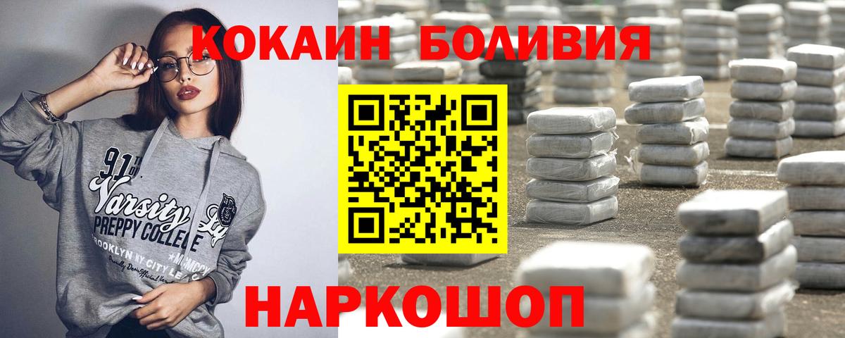 Меф   АМФЕТАМИН кристаллы  Кокаин  Чусовой  Вход с VPN  ГАШ  Меф МЯУ МЯУ  Экстази  LSD-25 