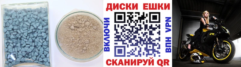Экстази ешки  Купить  Чусовой 