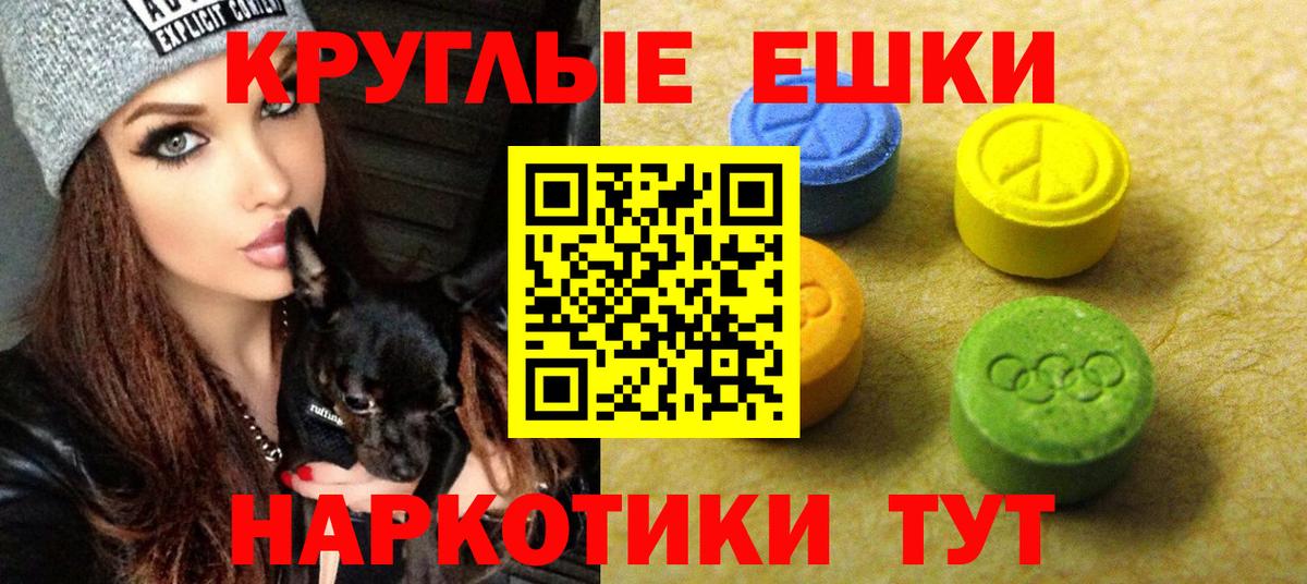 Ecstasy 99%  Чусовой  Ecstasy  Ecstasy 99% 