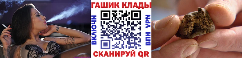Купить  Чусовой  Гашиш убойный 