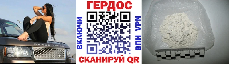 Героин афганец  Купить где  Чусовой 