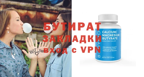 гашиш Магас
