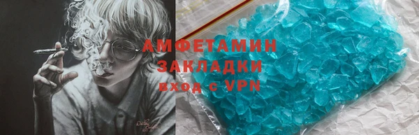 герыч Магадан