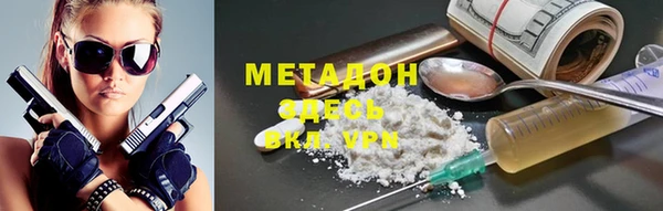 гашиш Магас