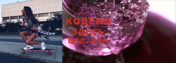 первитин Майский