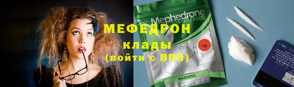 первитин Майский