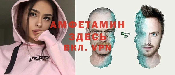 первитин Майский