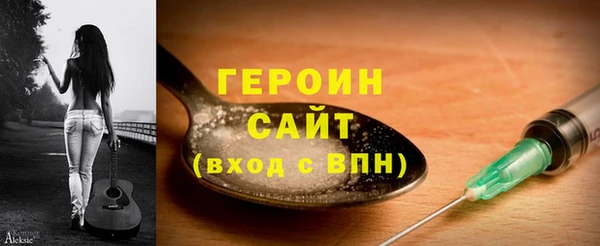 первитин Майский