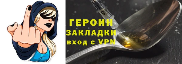 первитин Майский