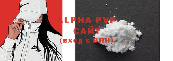 первитин Майский