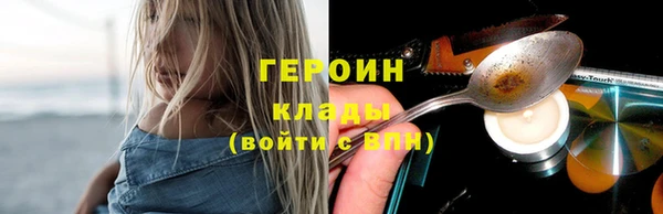 первитин Майский