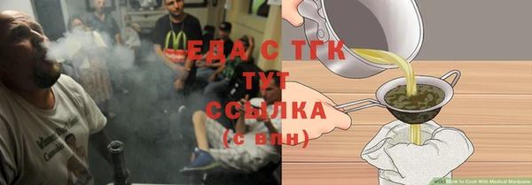 гашиш Магас