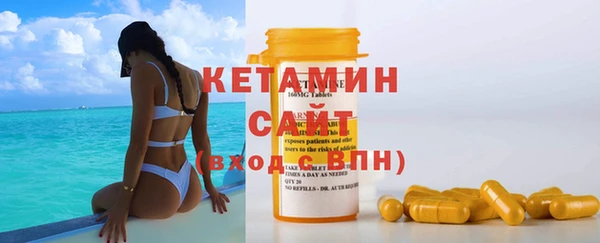 первитин Майский