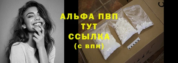 гашиш Магас