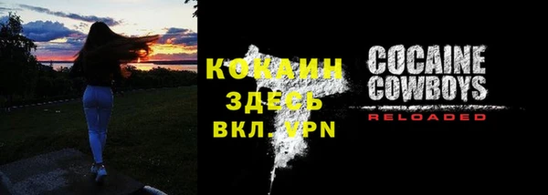 первитин Майский