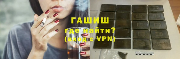 гашиш Магас