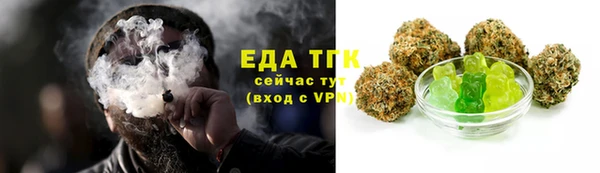 первитин Майский