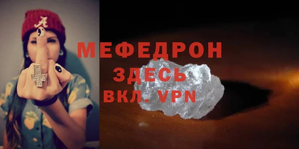 гашиш Магас