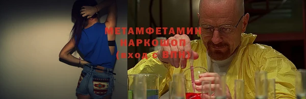 гашиш Магас