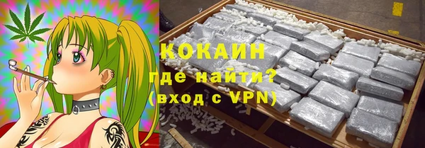 герыч Магадан