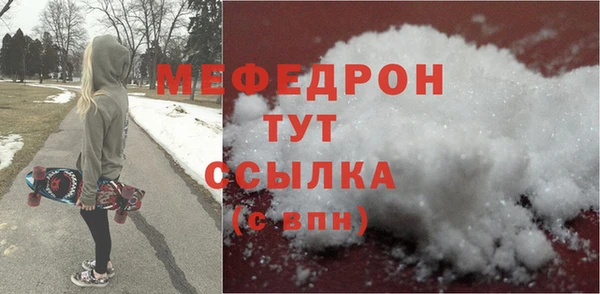 гашиш Магас