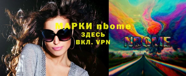 первитин Майский