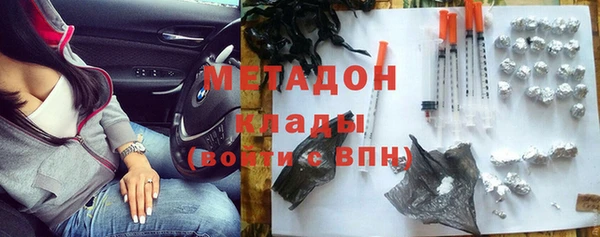 первитин Майский