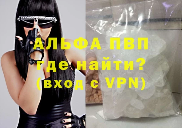 гашиш Магас