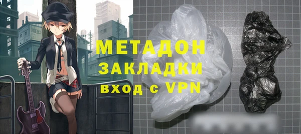 первитин Майский