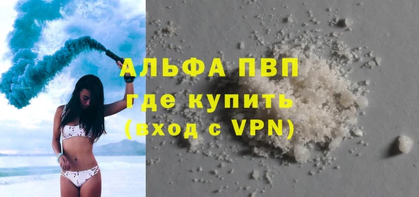 герыч Магадан