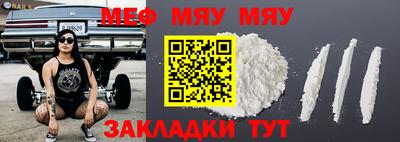 круглые Заводоуковск