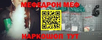 шишки Балашиха