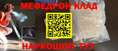 шишки Балашиха