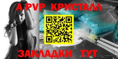 МДПВ Жуковский