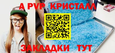 бошки Заволжье