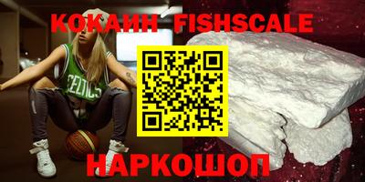 шишки Балашиха