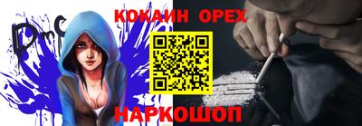 шишки Балашиха