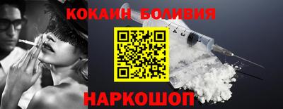 бошки Заволжье