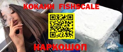 шишки Балашиха