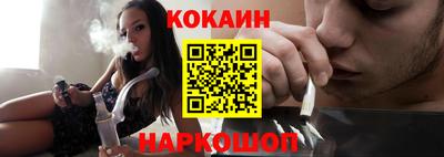 шишки Балашиха