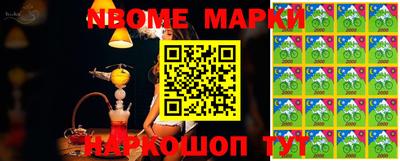 шишки Балашиха