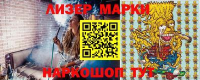 шишки Балаково