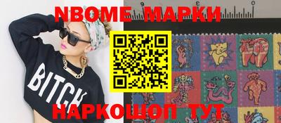 бошки Заволжье